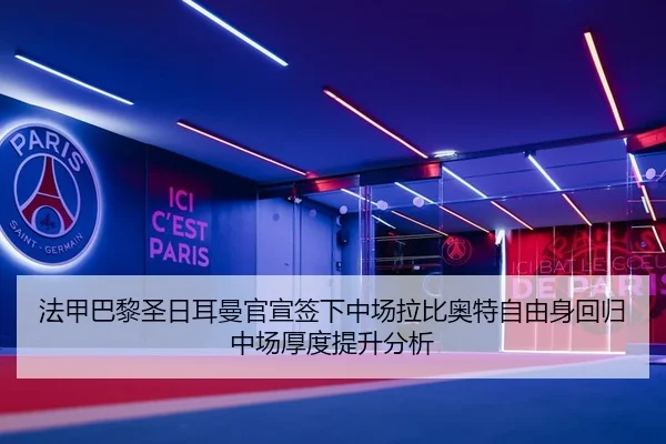 fa-jia-ba-li-sheng-ri-er-man-guan-xuan-qian-xia-zhong-chang-la-bi-ao-te-zi-you-shen-hui-gui-zhong-chang-hou-du-ti-sheng-2-367.jpg